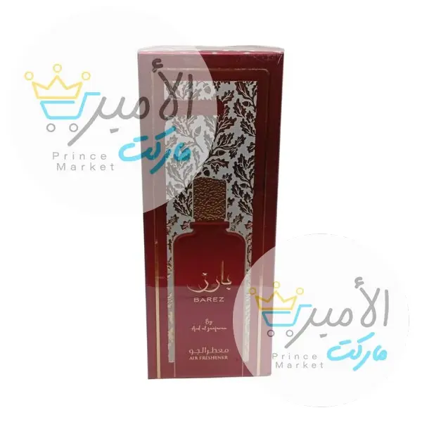 معطر جو بارز من ارض الزعفران 450 مل