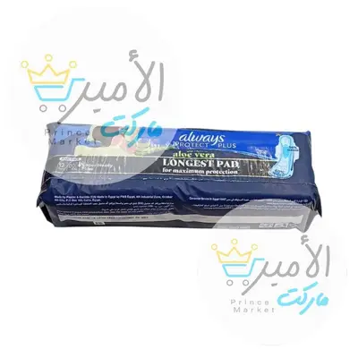 قطن اولويز دبل اسود *12