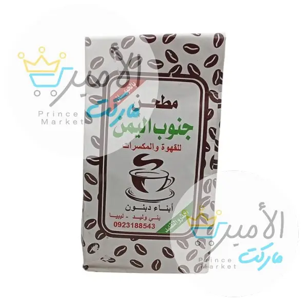 قهوة بالجبهان جنوب اليمن 100 جم