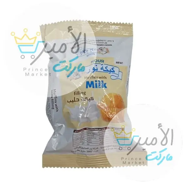 كيكة نور بالحليب 35 جم