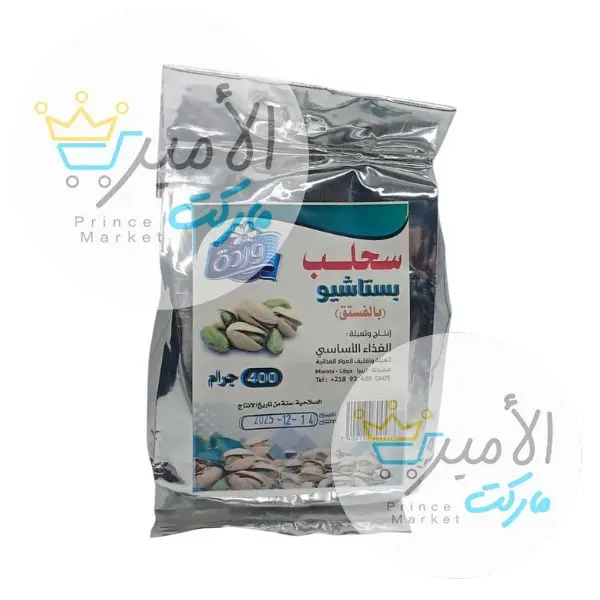 سحلب بالفستق وردة 400 جم