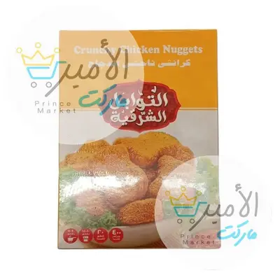 ناجتس دجاج التوابل الشرقية 400 جم