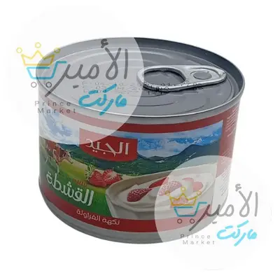 قشطة بالفراولة الجيد 155 جم