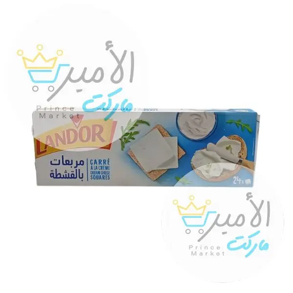 جبنة لاندور مربعات بالقشطة 336جم