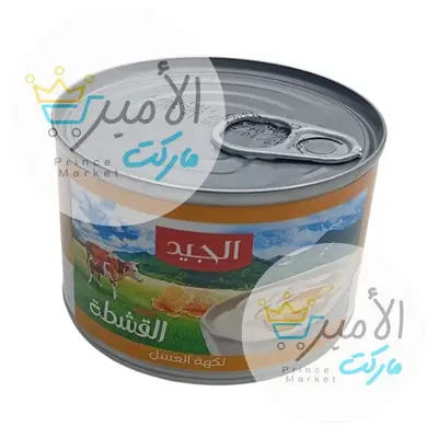 قشطة بالعسل الجيد 155 جم