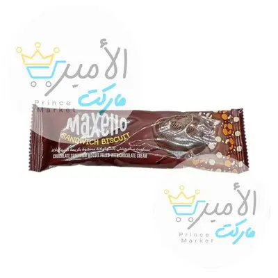 بسكويت اوريو بالشوكولاتة ماكسيلو 30 جم