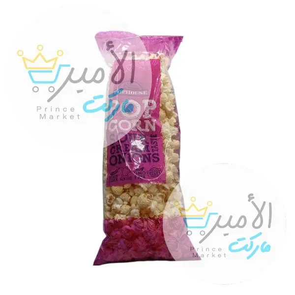 فيشار بنكهة البصل و الكريمة الحامضة بوب هاوس 150 جم حجم كبير