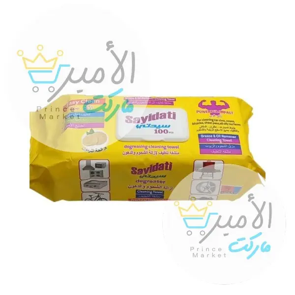 منديل تنظيف الشحوم و الدهون 100 منديل