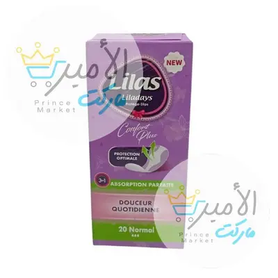 قطن صحي 20 عادي ليلاس