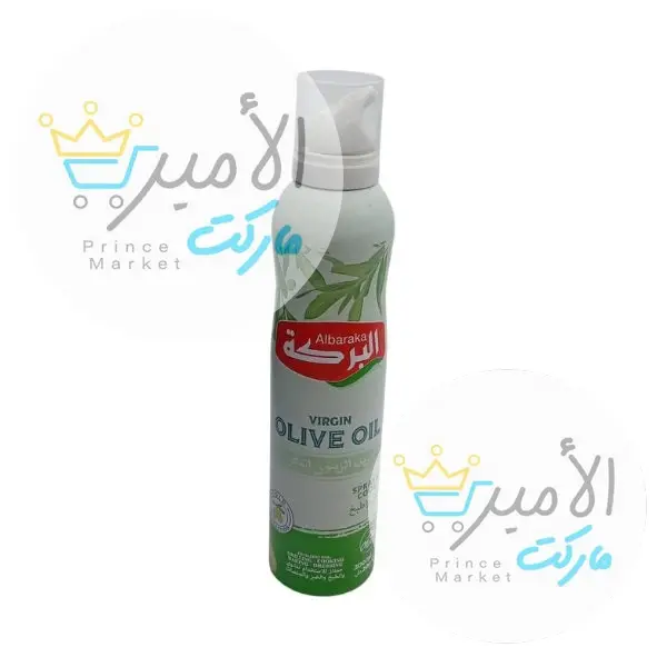 زيت زيتون بخاخ البركة 200 مل