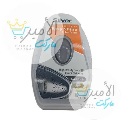 سيلفر لمعة طويلة اسود كود 2007