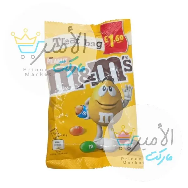 شوكولاتة ام اند ام 82 جم اصفر