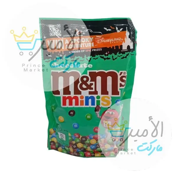 شوكولاتة ام اند ام 115 جم اخضر