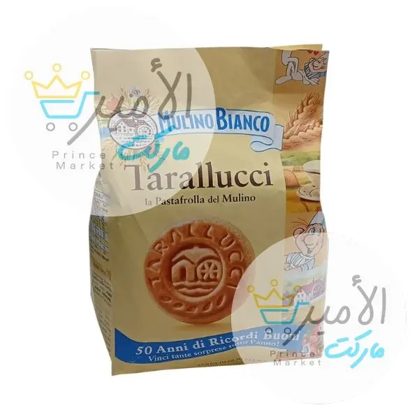 بسكويت بالزبدة مالينو 350 جم