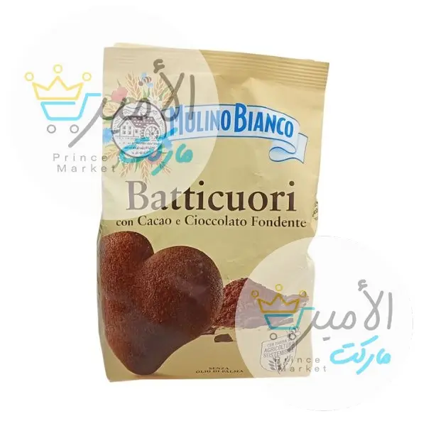 بسكويت بالكاكاو شكل قلب مالينو 350 جم