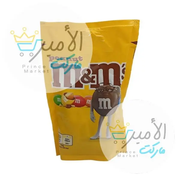شوكولاتة ام اند بالفول السوداني 112 جم
