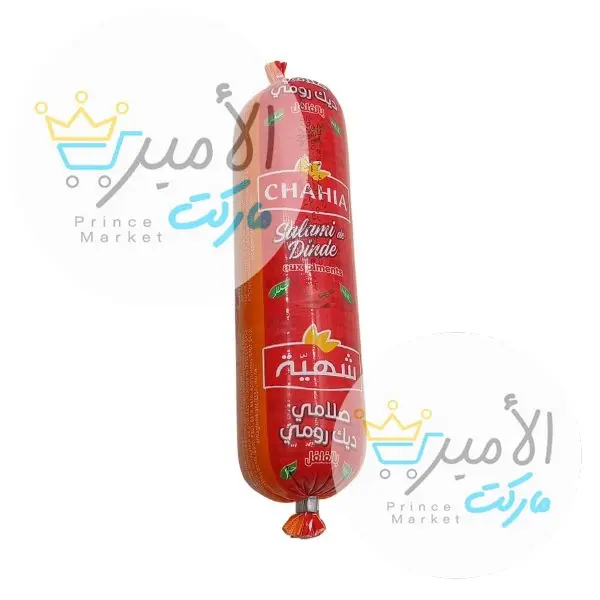 لانشون ديك رومي بالفلفل شهية 250جم