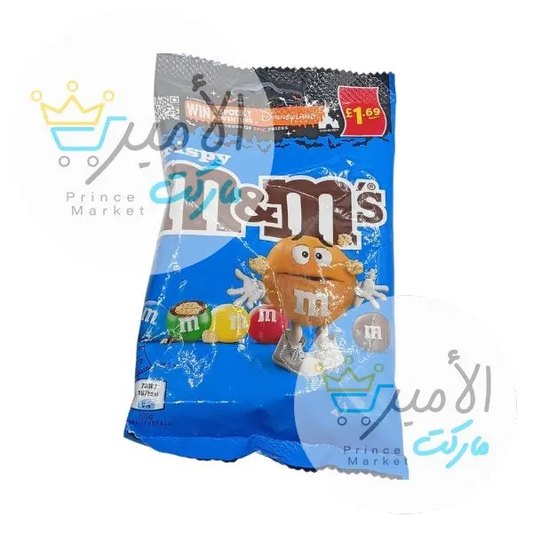 شوكولاتة ام اند كرسبي 77 جم
