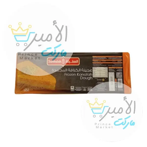 كنافة مجمدة السنبلة 500 جم