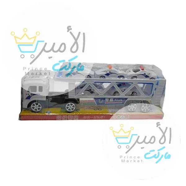 لعبة حاملة سيارات شرطة