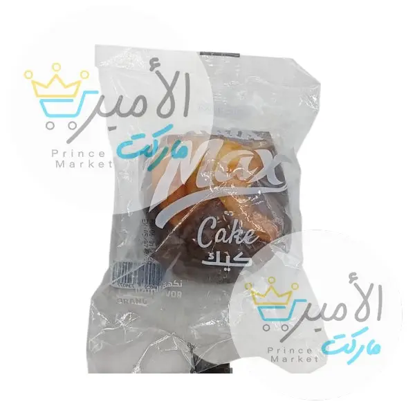 كيكة بنكهة البرتقال هلا ماكس 50 جم