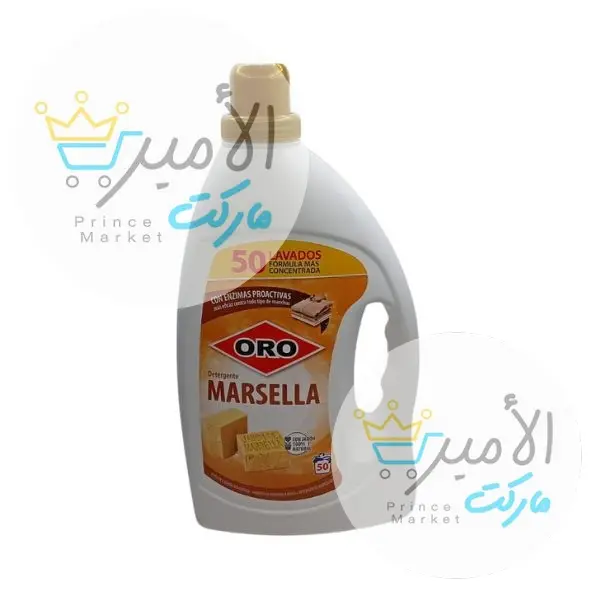صابون سائل غسيل ملابس مارسيليا اورو 2.5 لتر