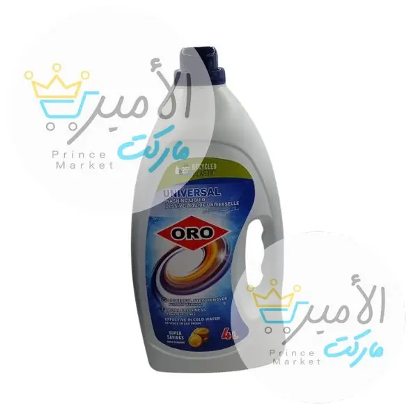 صابون غسالة اتوتماتيك اورو 4 لتر