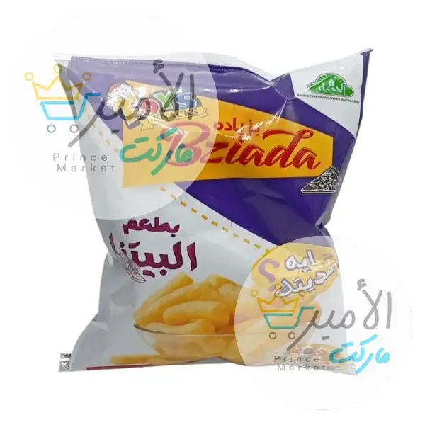 شيبسي بطعم البيتزا بزيادة 14 جم