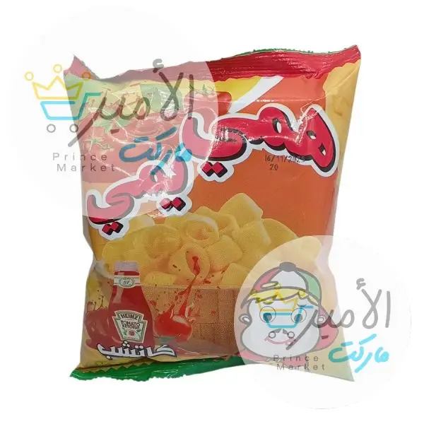 شيبسي بنكهة الكاتشب همي يمي