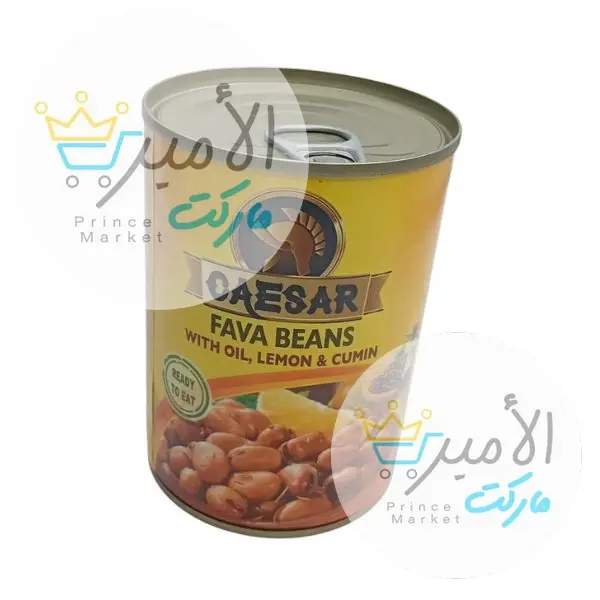 فول القيصر بالزيت و الليمون و الكمون  400 جم