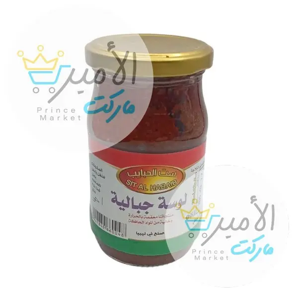 هريسة جبالية ست الحبايب