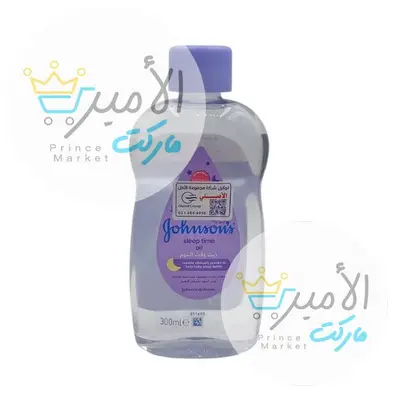 زيت جونسون يساعد على الاسترخاء 300 مل