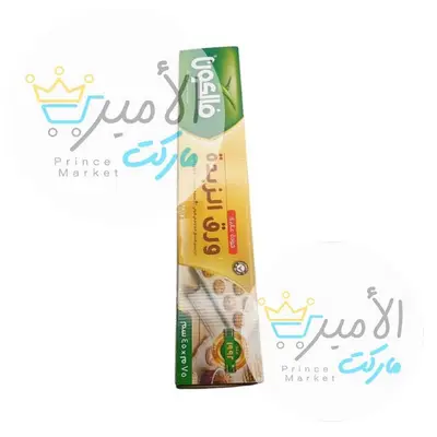 ورق زبدة فالكون اماراتي 45*75