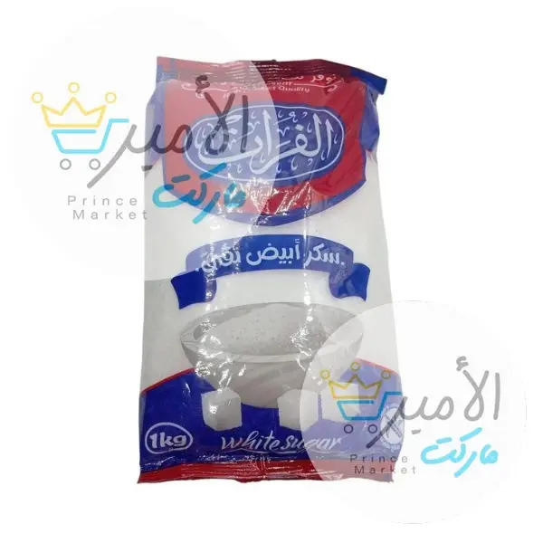 سكر الفرات 1كيلو