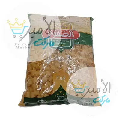 مكرونة خرز 3 الصفوة 400 جم