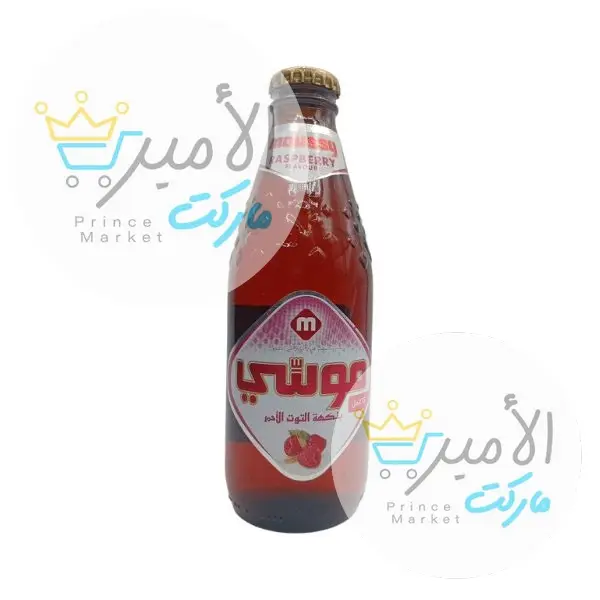 ماء شعير موسي توت احمر 275مل