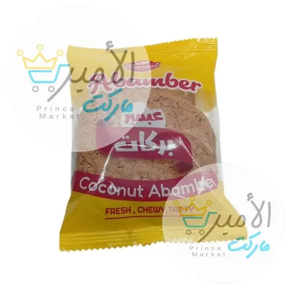 عبمبر بركات