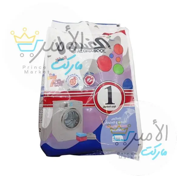 مسحوق غسيل ملابس الغسول اوتوماتيك كيس 2500 كيلو