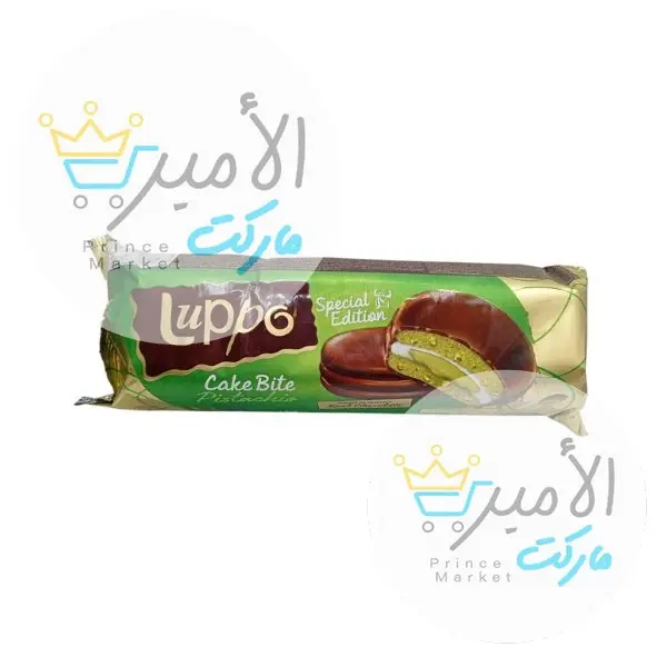 بسكويت كيك بايت فستق لوبو 182 جم