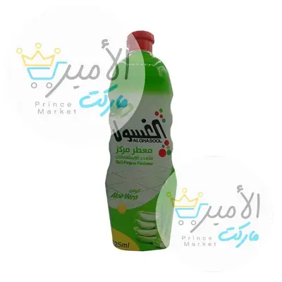 معطر ارضيات الغسول الاوليفيرا 825 مل