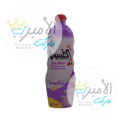 معطر ارضيات الغسول نسيم الربيع 825 مل