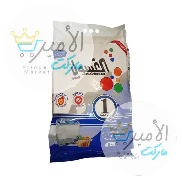 مسحوق غسيل الملابس غسيل يدوي الغسول 8 كيلو