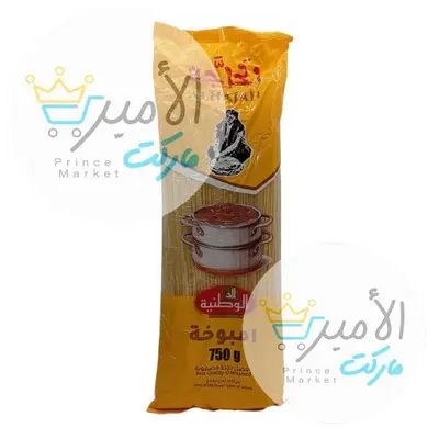 مكرونة امبوخة الحاجة 750 جم