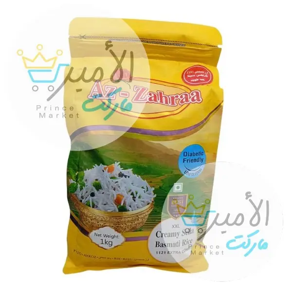 ارز بسمتي حبة طويلة الزهرة 1 كيلو