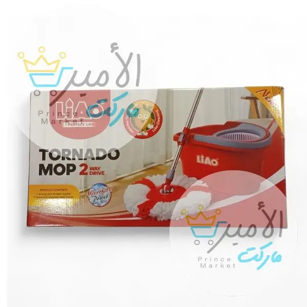 سطل بلخيشة ليو كود 2413