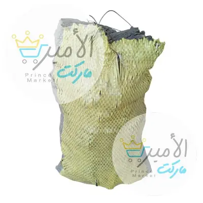 شوال فحم اصفر