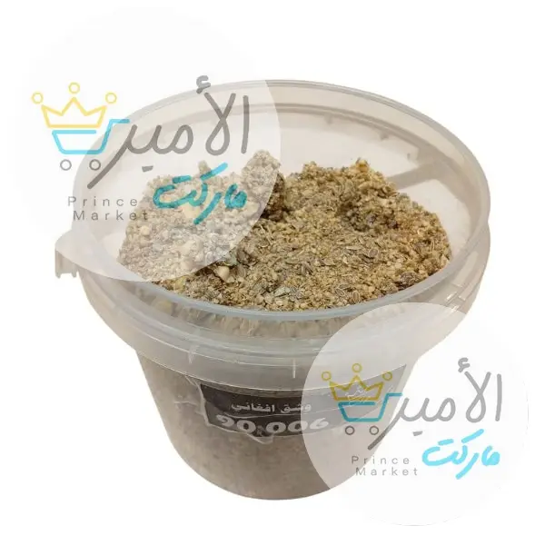 وشق افغاني - عطار