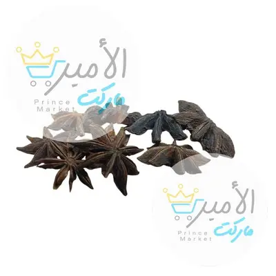 ينسيون نجمة - عطار