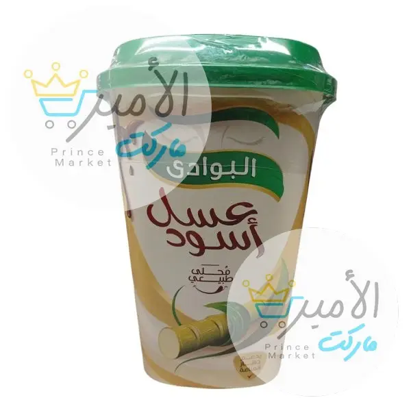 عسل اسود البوادي 650 جم