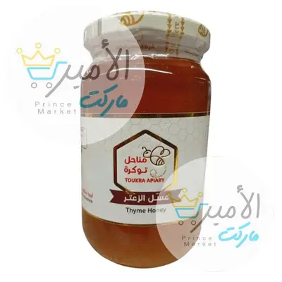 عسل طبيعي زعتر توكرة 500 جم